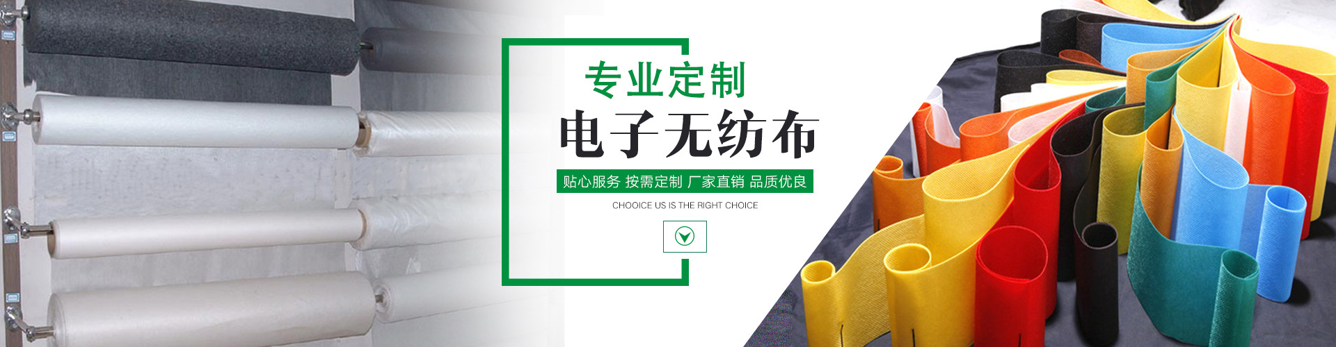 防水无纺布