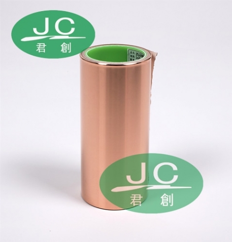 Copper foil tape